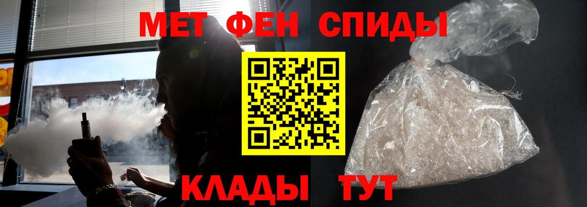 kraken рабочий сайт  Amphetamine 97%  Вход с VPN  Волгоград 