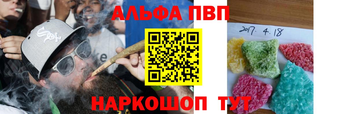 А ПВП мука Волгоград