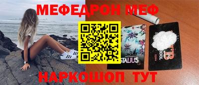 бутик Мариинск