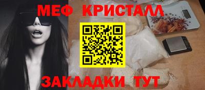 меф Малгобек