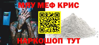 меф Малгобек