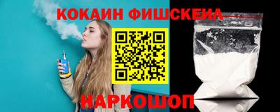 меф Малгобек