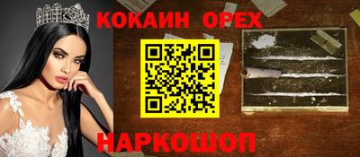 бутик Мариинск