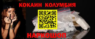 меф Малгобек