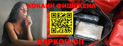 бутик Мариинск