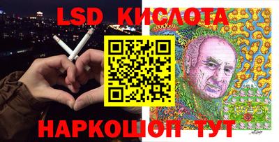 меф Малгобек