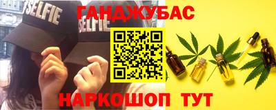 бутик Мариинск