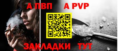 бутик Мариинск