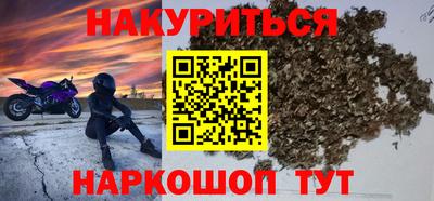 бутик Мариинск