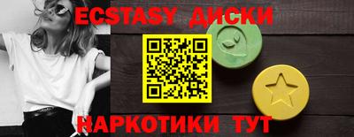 Альфа ПВП Малоярославец