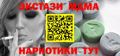 бутик Мариинск