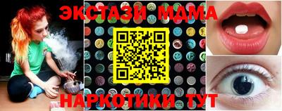 Альфа ПВП Малоярославец