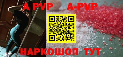 меф Малгобек