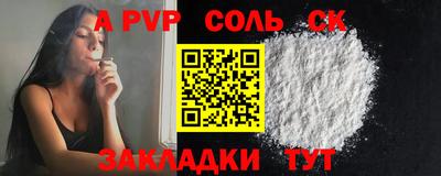 меф Малгобек