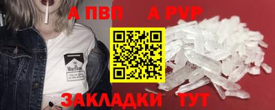 бутик Мариинск