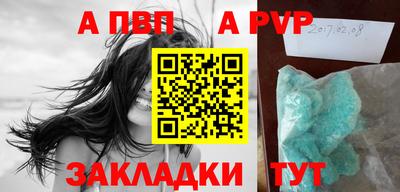 бутик Мариинск