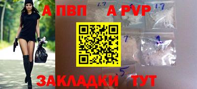 бутик Мариинск