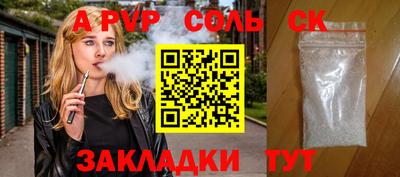 Альфа ПВП Малоярославец