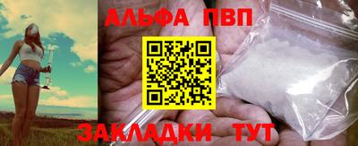 Альфа ПВП Малоярославец