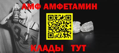 Альфа ПВП Малоярославец