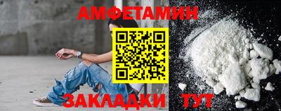 бутик Мариинск