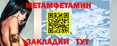 меф Малгобек