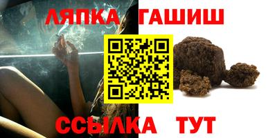 меф Малгобек