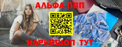 Альфа ПВП Малоярославец