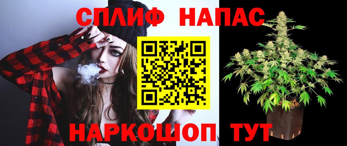 Канабис MAZAR  Вход с VPN  Бошки марихуана VHQ  Волгоград  Бошки марихуана марихуана 