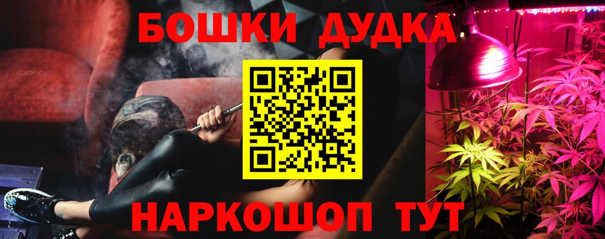 Бошки Шишки  Волгоград  COCAIN  Лсд 25  МЕФ   Вход с VPN  ГАШИШ  ЭКСТАЗИ  A-PVP СК кристаллы 